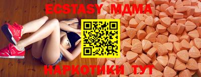 наркотики Комсомольск-на-Амуре