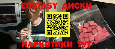 синтетический гашиш Коммунар