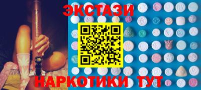 стафф Конаково