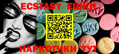 синтетический гашиш Коммунар