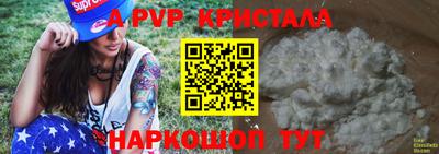 стафф Конаково