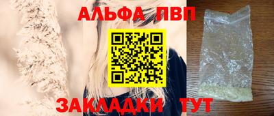 стафф Конаково
