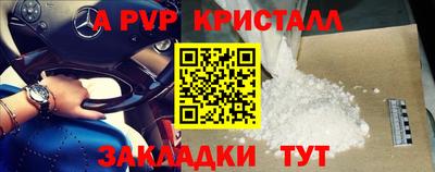 стафф Конаково