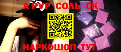 синтетический гашиш Коммунар