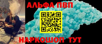 синтетический гашиш Коммунар