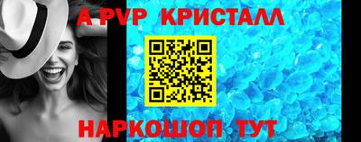 стафф Конаково