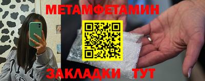 стафф Конаково