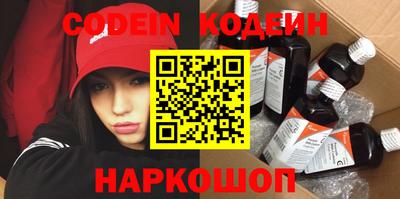 наркотики Комсомольск-на-Амуре
