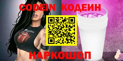 наркотики Комсомольск-на-Амуре