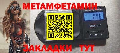 стафф Конаково
