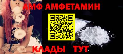 стафф Конаково