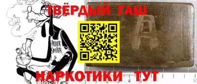 стафф Конаково
