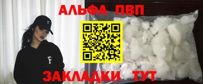 синтетический гашиш Коммунар