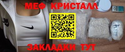 синтетический гашиш Коммунар