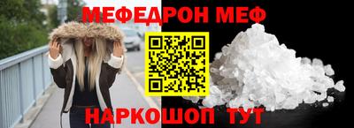 синтетический гашиш Коммунар