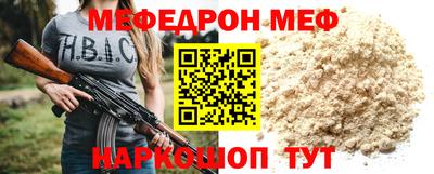 стафф Конаково