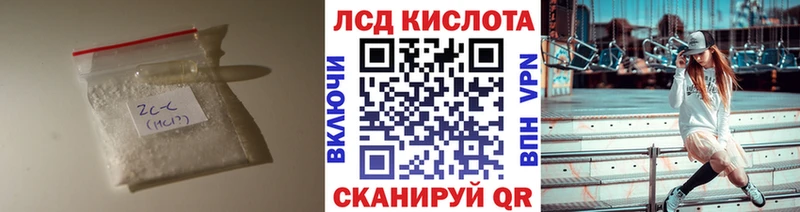 ЛСД экстази кислота  магазин  наркотиков  Коммунар 