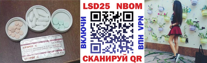 LSD-25 экстази кислота Коммунар