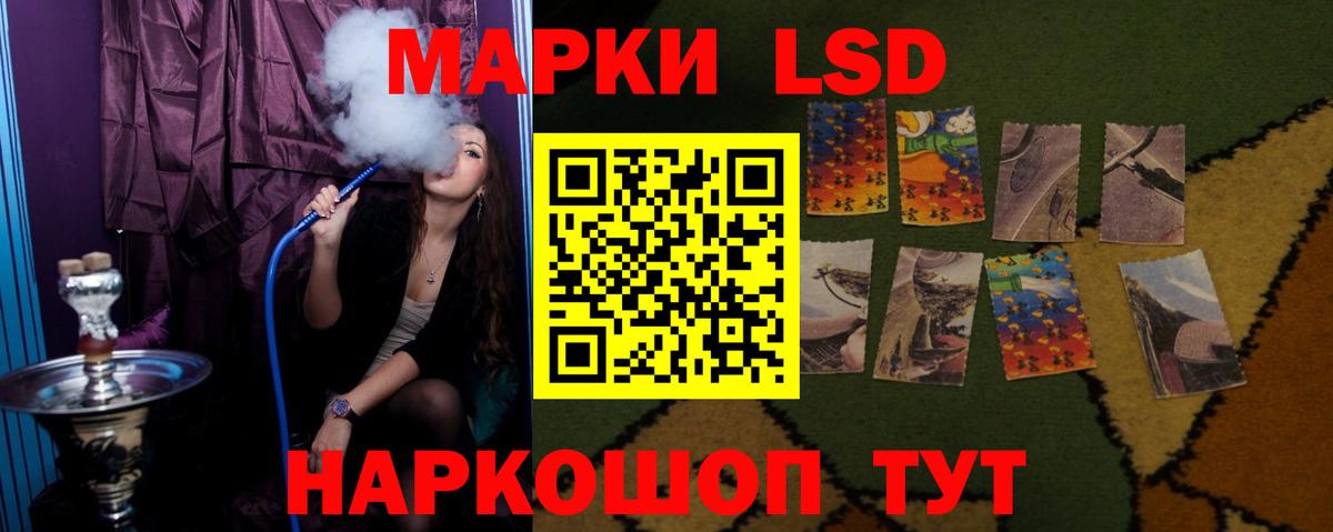 Лсд 25 экстази кислота Коммунар