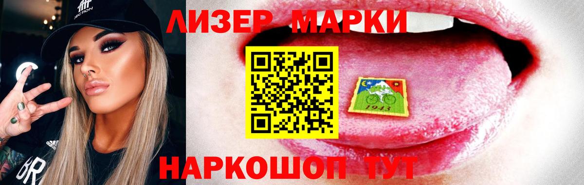 LSD-25 экстази кислота  Вход с VPN  Коммунар  ЛСД экстази кислота 