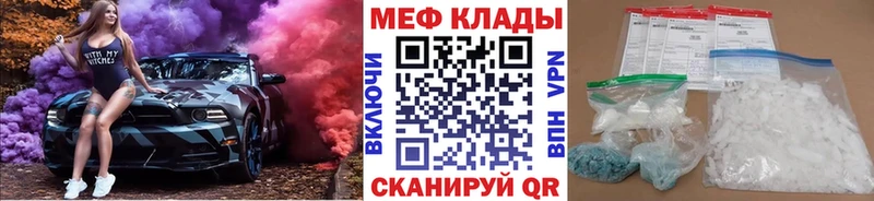 hydra онион  Коммунар  Мефедрон mephedrone 