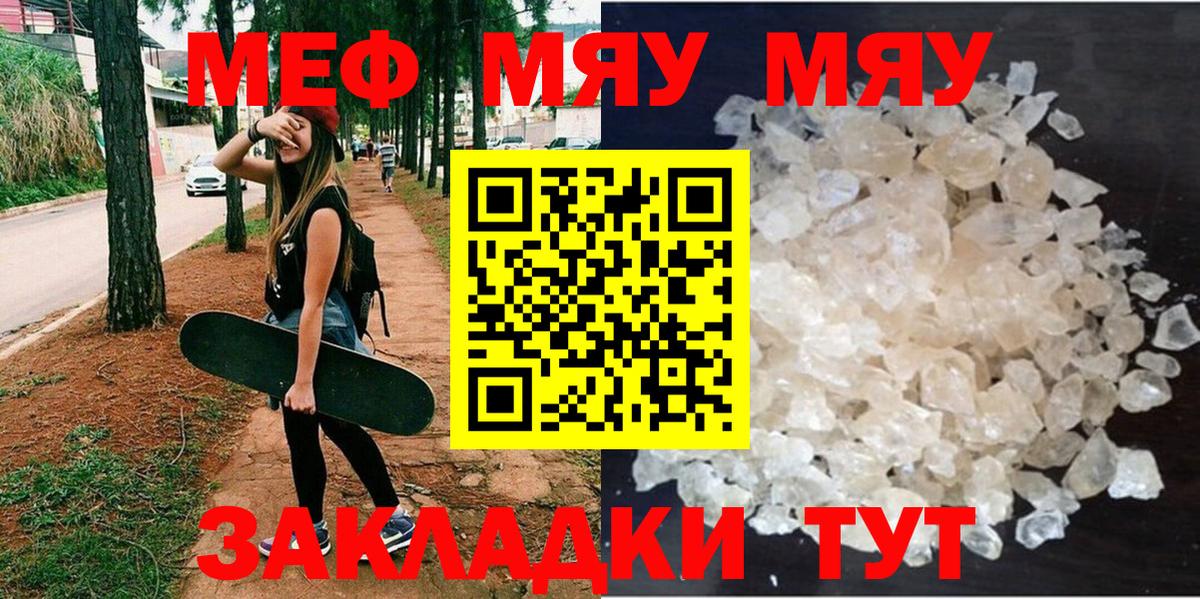МЕФ мука Коммунар