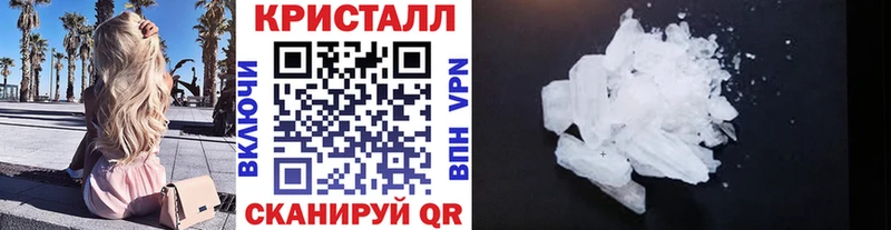 МЕТАМФЕТАМИН пудра  даркнет Telegram  Коммунар 
