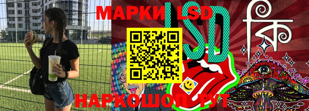 Марки NBOMe 1,8мг  Вход с VPN  Коммунар 