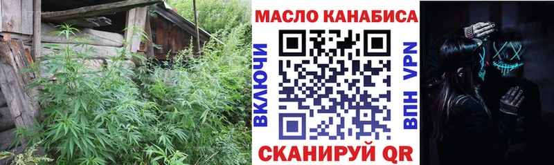 Дистиллят ТГК вейп  кракен ТОР  Коммунар 