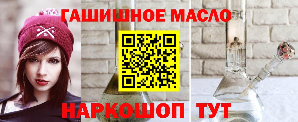 Коммунар  ТГК жижа  Вход с VPN 