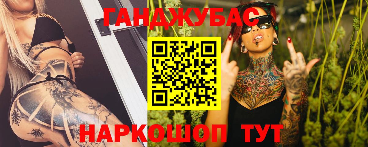 Канабис White Widow Коммунар