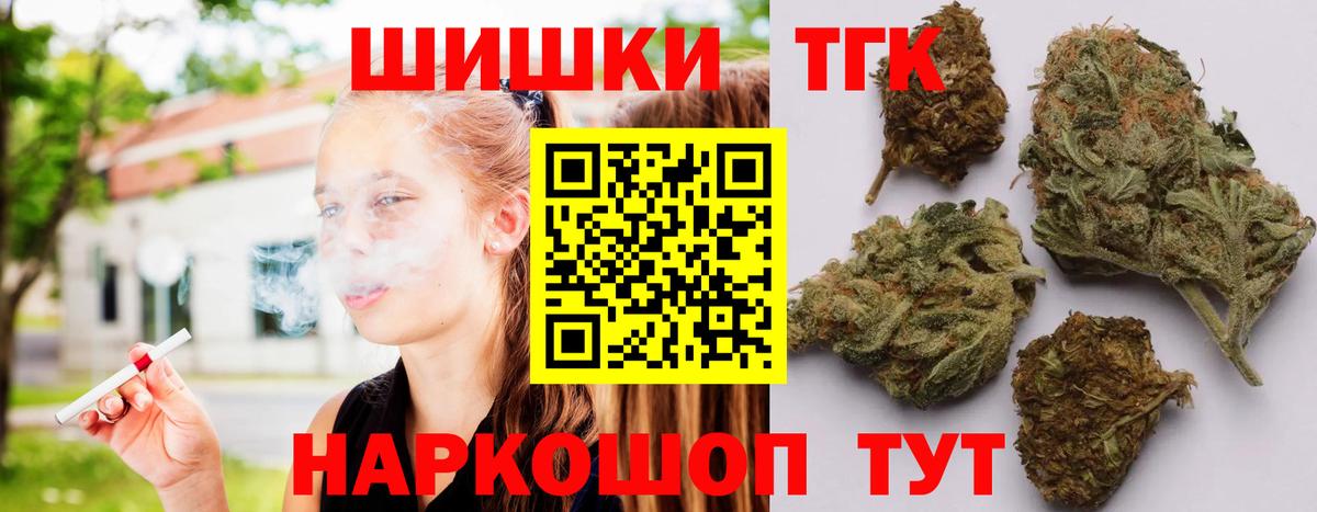 Коммунар  МАРИХУАНА индика  Вход с VPN  Шишки марихуана индика 